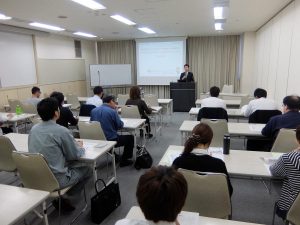 セミナー風景